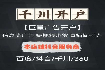 百度推广收费透明度及企业成功案例